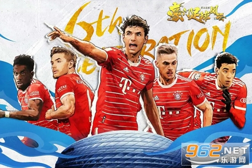 豪门足球风云应用宝版本 豪门足球风云应用宝版本