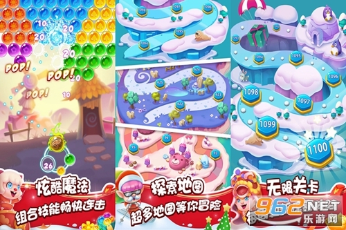 泡泡精灵传奇应用宝版本 泡泡精灵传奇应用宝版本