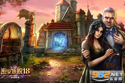 密室逃脱18移动迷城应用宝版 密室逃脱18移动迷城应用宝版