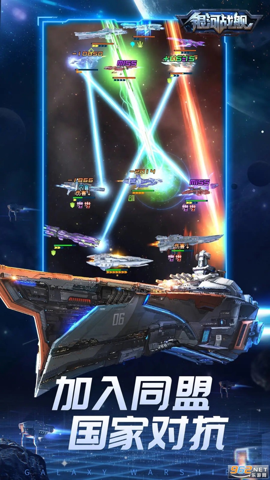 ����ս��Ӧ�ñ��汾