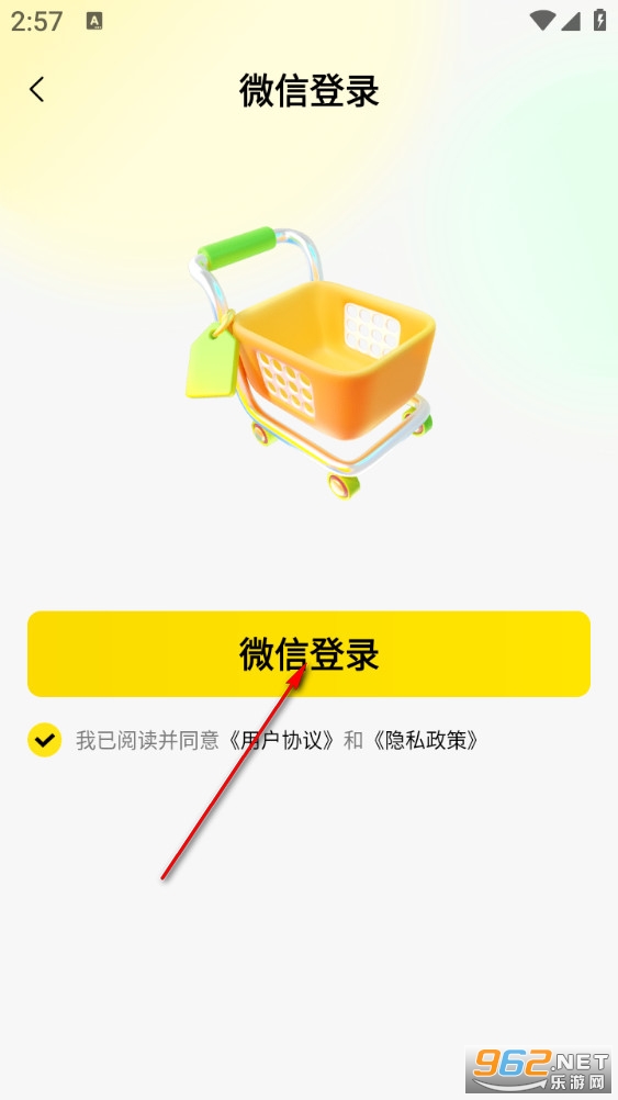 1168采购批发app 1168采购批发app