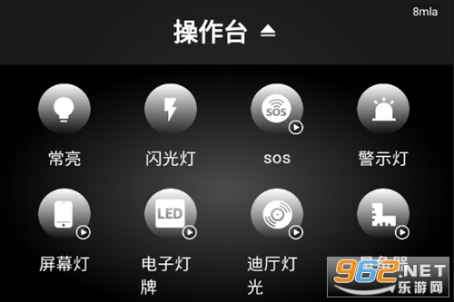 黑科技手电筒手机版 黑科技手电筒手机版