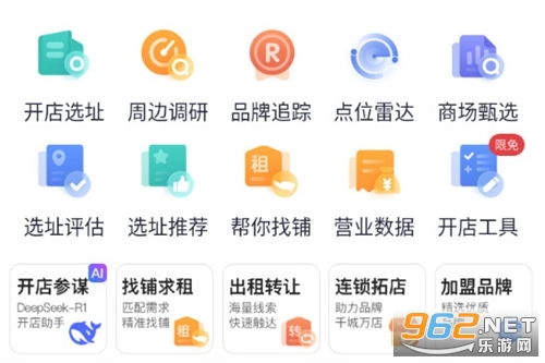 上上参谋手机版 上上参谋手机版