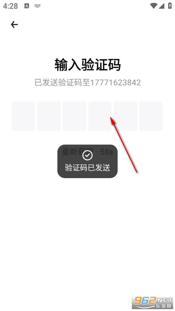上上参谋手机版 上上参谋手机版