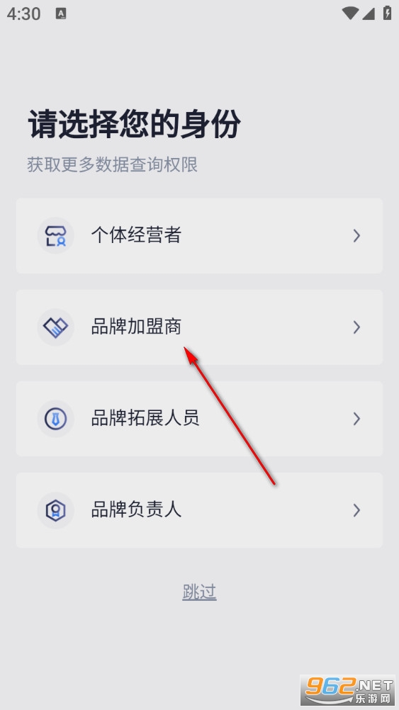 上上参谋手机版 上上参谋手机版