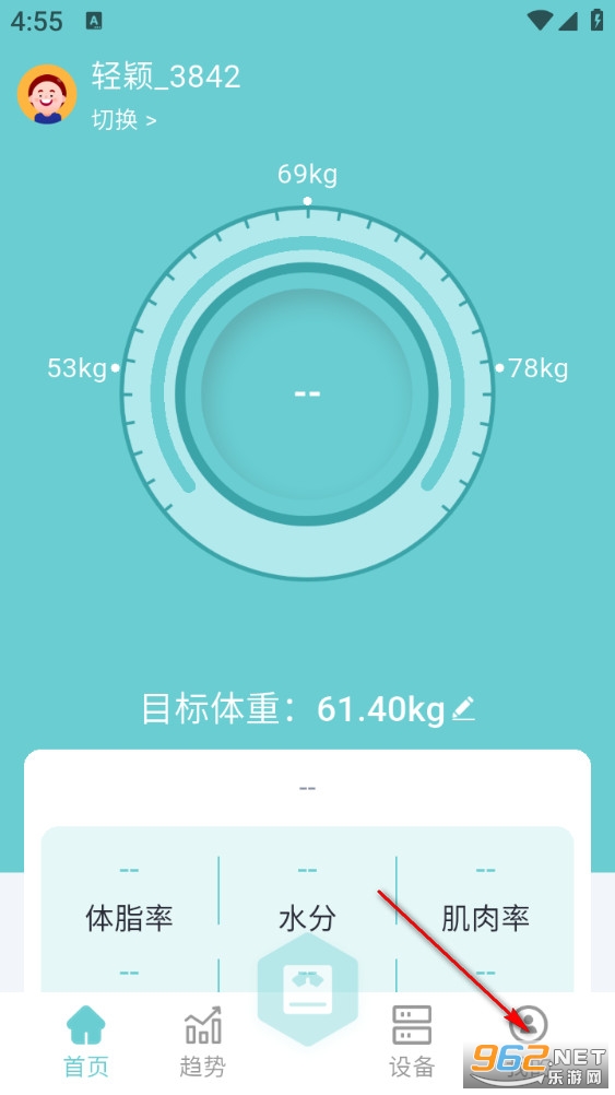轻巧app 轻巧app