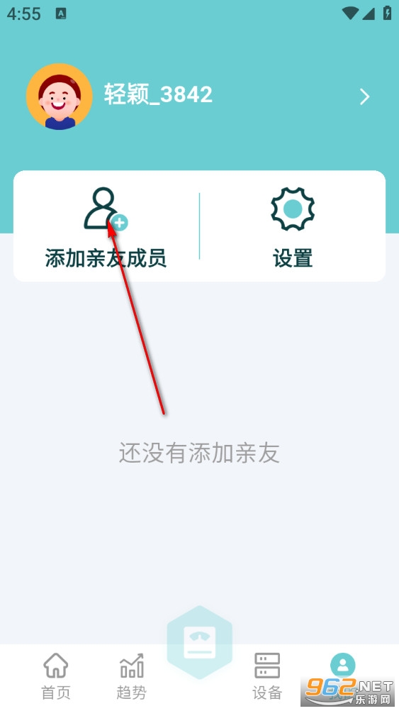 轻巧app 轻巧app