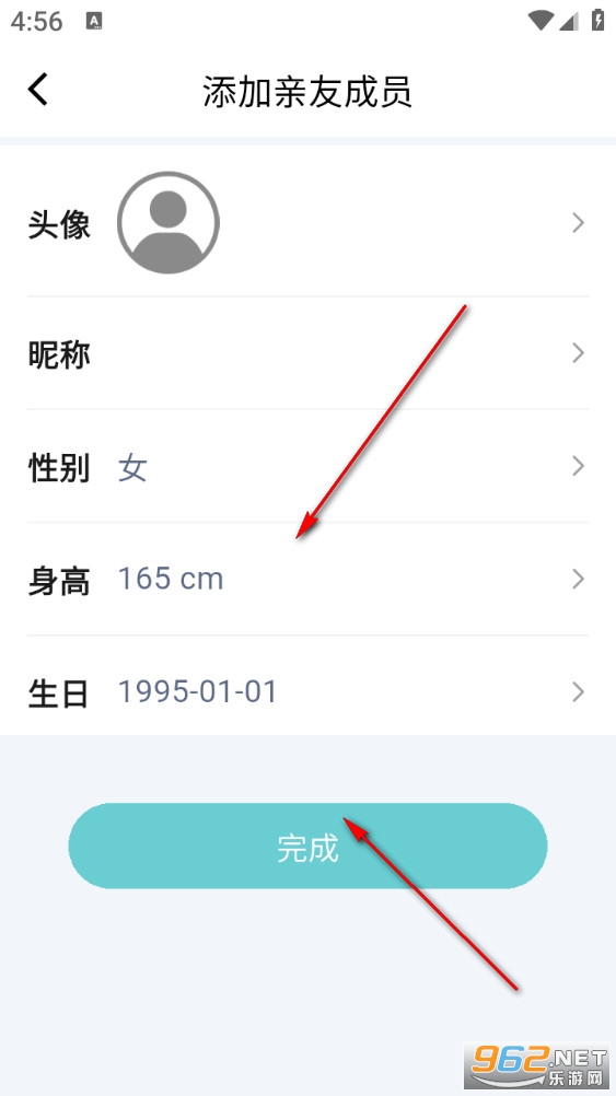 轻巧app 轻巧app