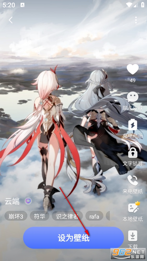 精灵壁纸安卓版 精灵壁纸安卓版