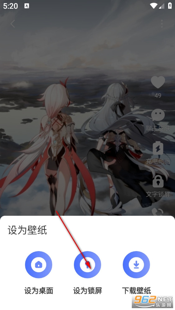 精灵壁纸安卓版 精灵壁纸安卓版