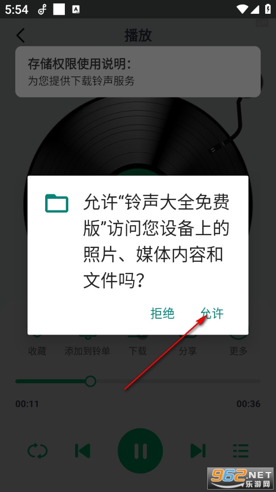 铃声大全免费版 铃声大全免费版