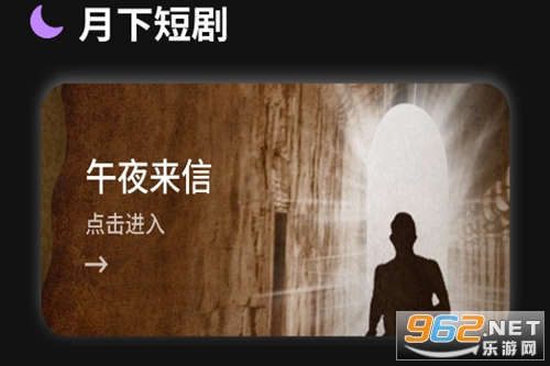 月下短剧app 月下短剧app