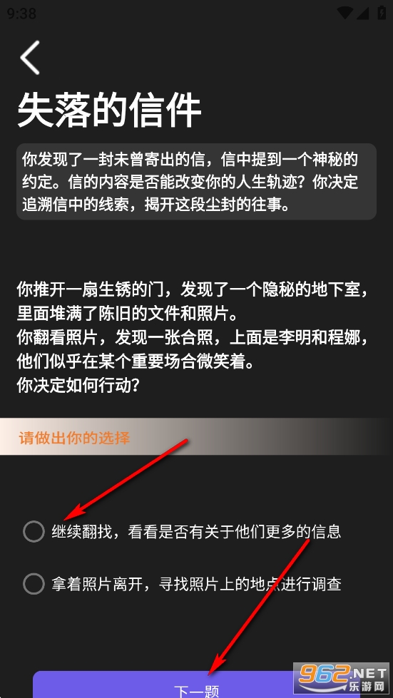 月下短剧app 月下短剧app
