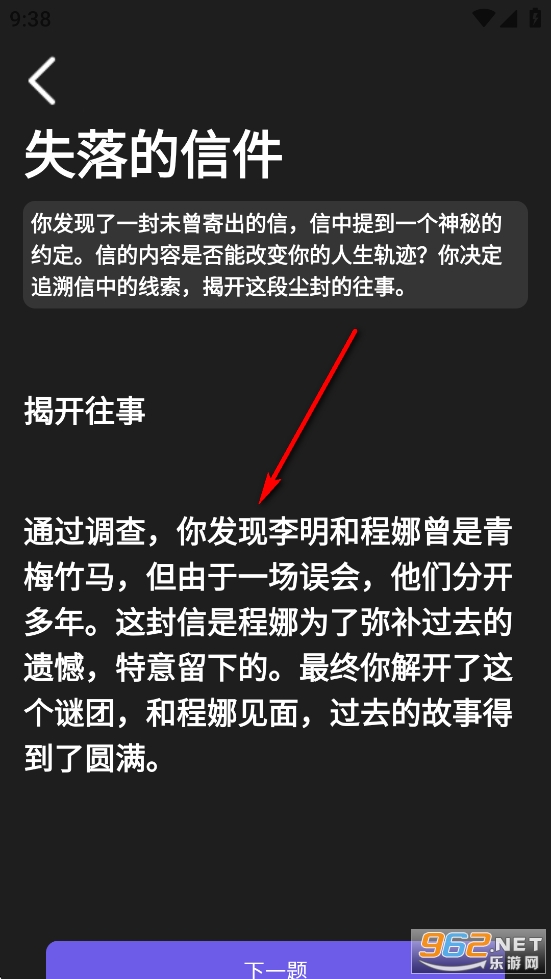 月下短剧app 月下短剧app