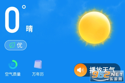 多多天气app最新版 多多天气app最新版