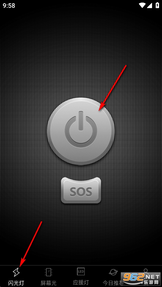 手电筒超亮app 手电筒超亮app