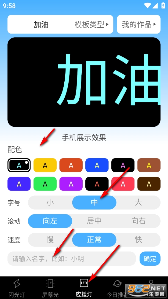 手电筒超亮app 手电筒超亮app