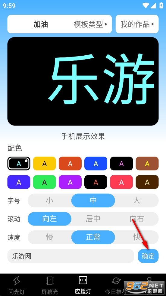 手电筒超亮app 手电筒超亮app