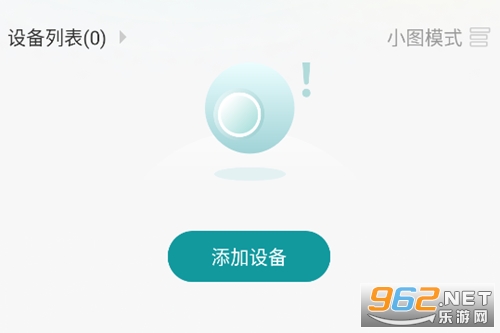 小亿同学app 小亿同学app
