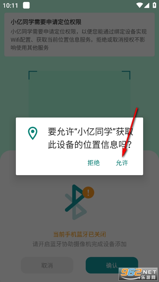 小亿同学app 小亿同学app