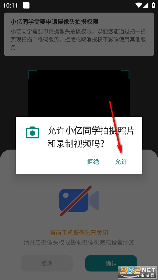 小亿同学app 小亿同学app