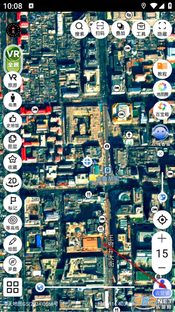三维地图发现最新版 三维地图发现最新版