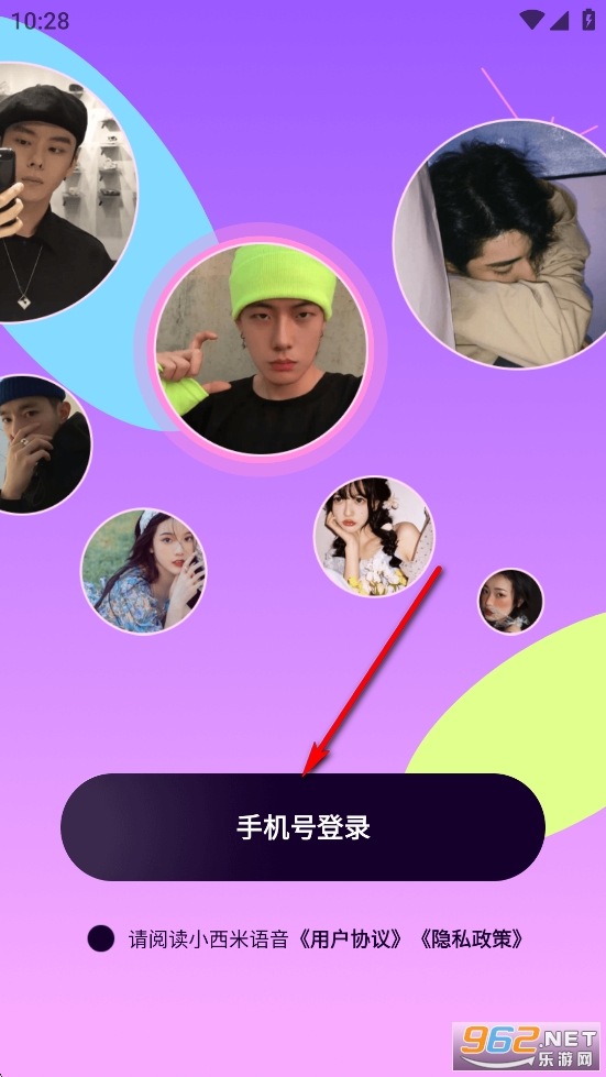 小西米语音app 小西米语音app