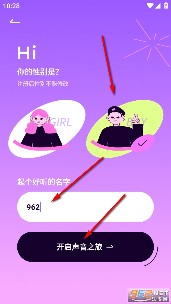 小西米语音app 小西米语音app