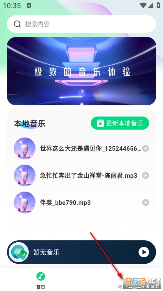 ȫ�����ֲ�����app