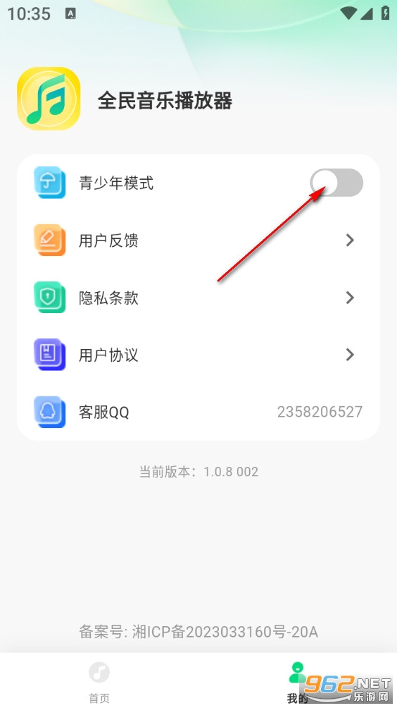 ȫ�����ֲ�����app