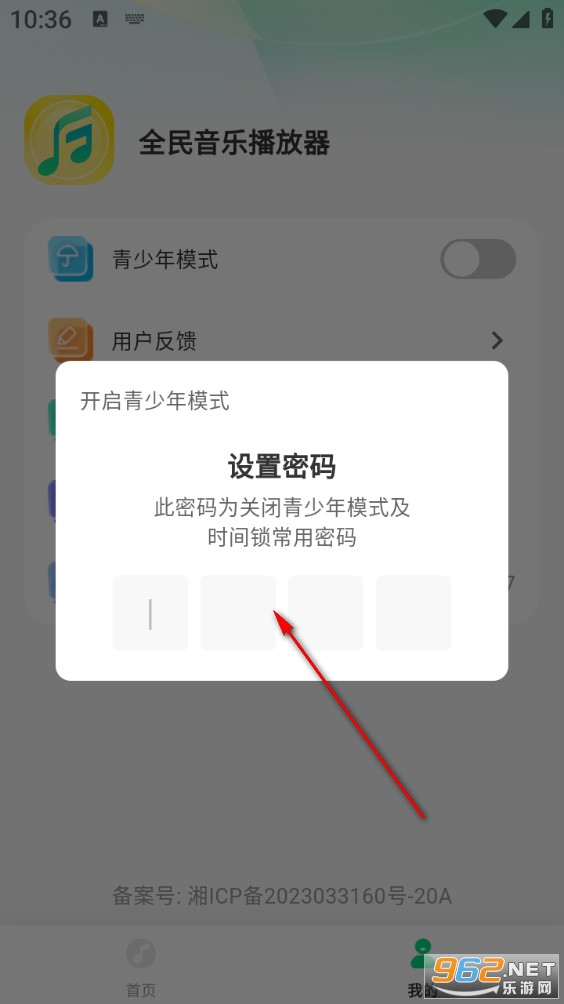 ȫ�����ֲ�����app