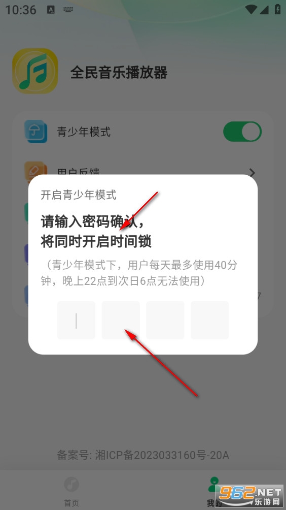 ȫ�����ֲ�����app