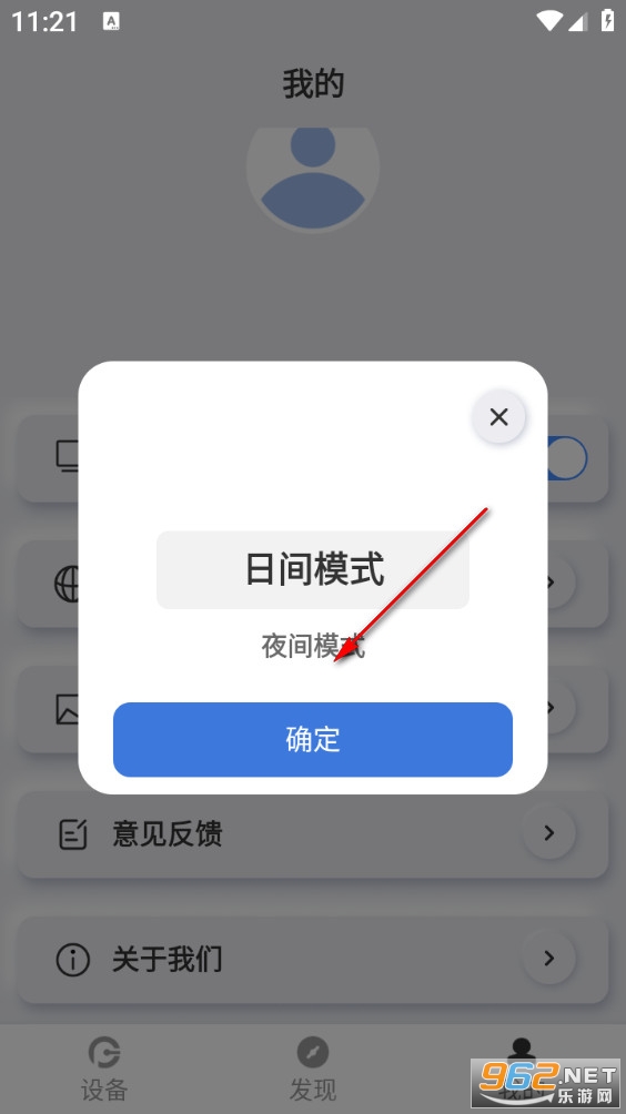 原声手机版 原声手机版