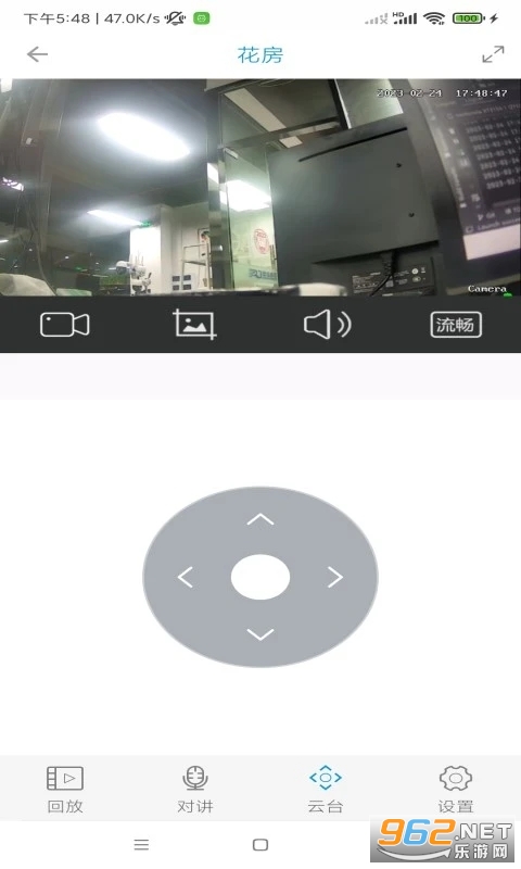 监控管家app官方正版 监控管家app官方正版