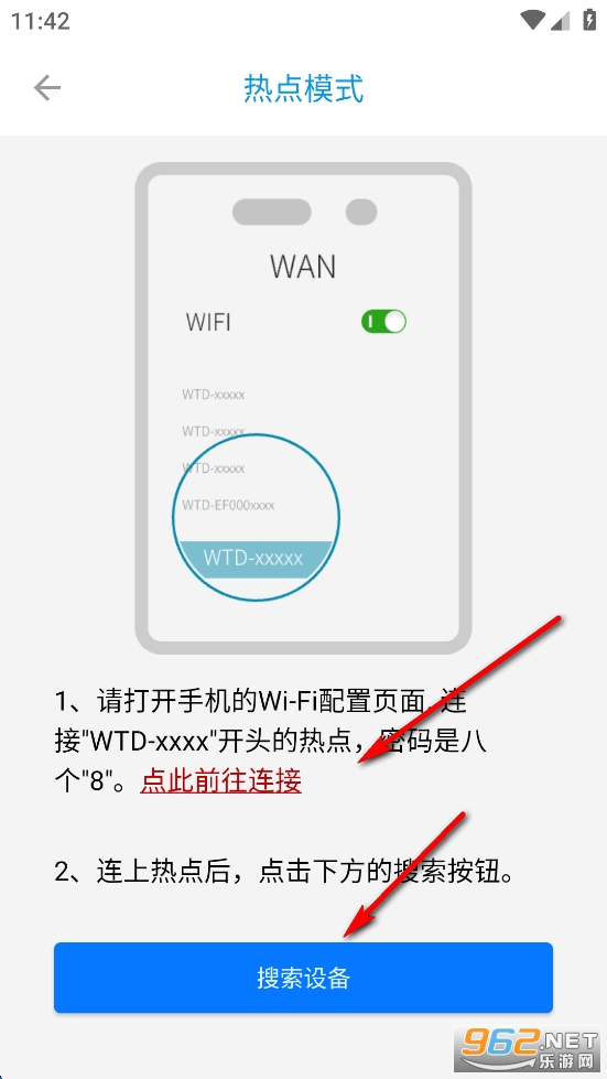监控管家app官方正版 监控管家app官方正版