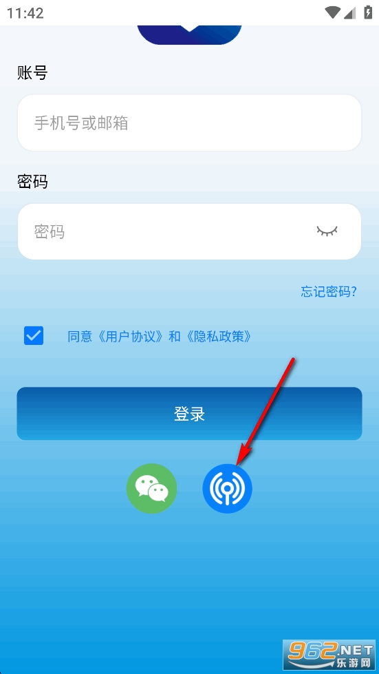 监控管家app官方正版 监控管家app官方正版