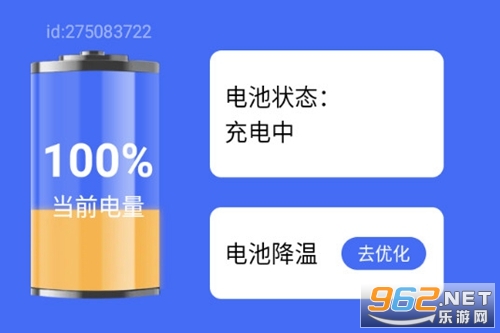 今日充电最新版 今日充电最新版