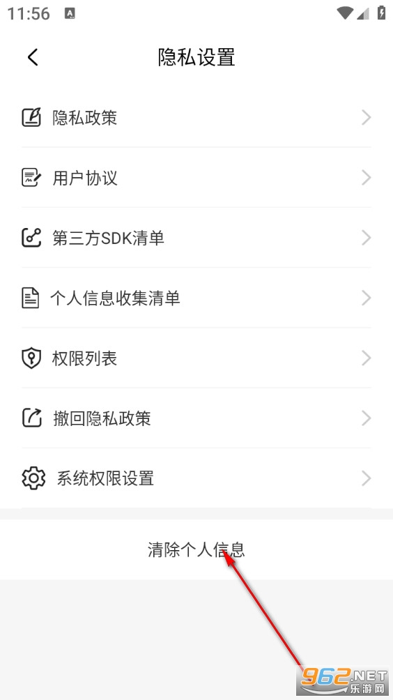 今日充电最新版 今日充电最新版