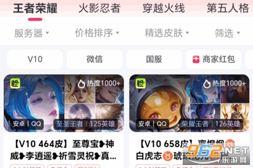 租号玩极速版app 租号玩极速版app