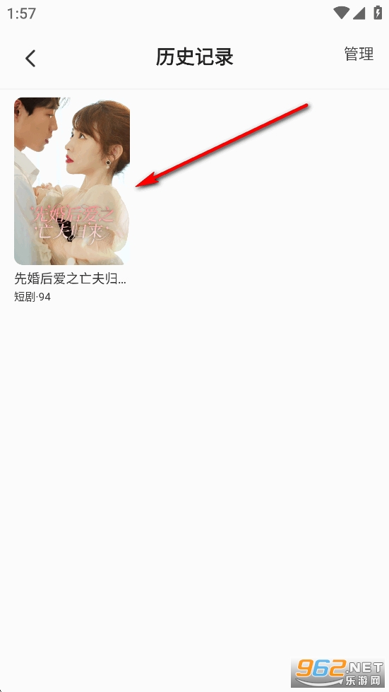 免费短剧全集app 免费短剧全集app