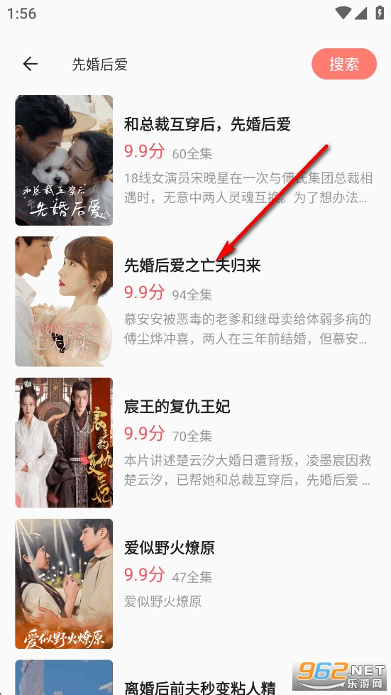 免费短剧全集app 免费短剧全集app