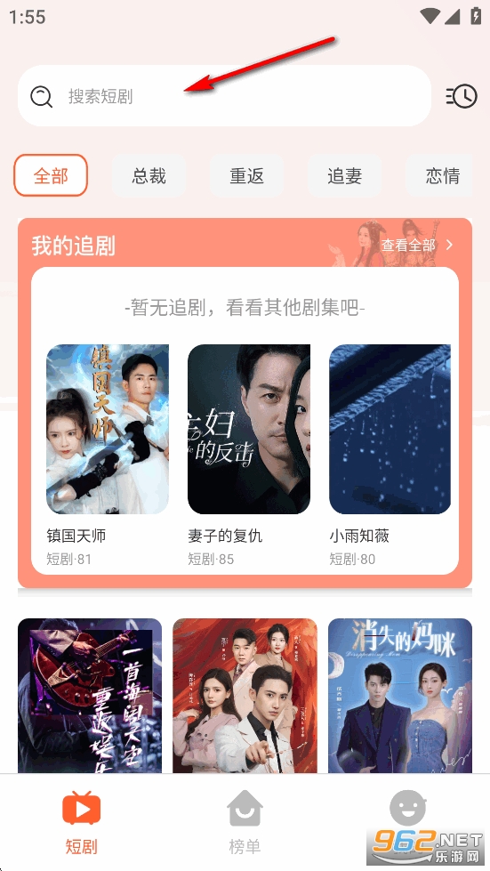 免费短剧全集app 免费短剧全集app