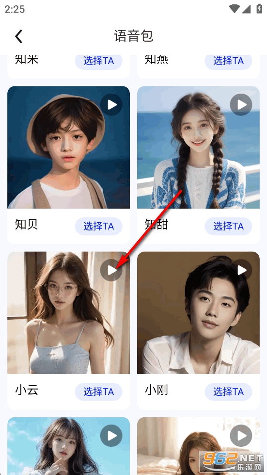实景卫星导航app 实景卫星导航app
