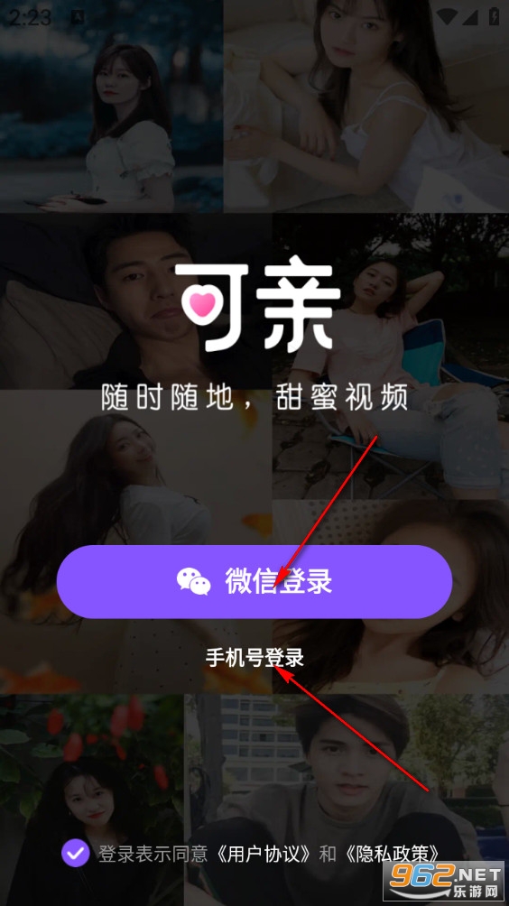 可亲app 可亲app