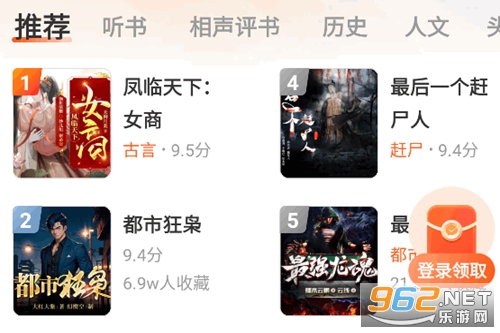 河马畅听官方正版 河马畅听官方正版