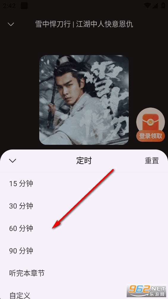河马畅听官方正版 河马畅听官方正版