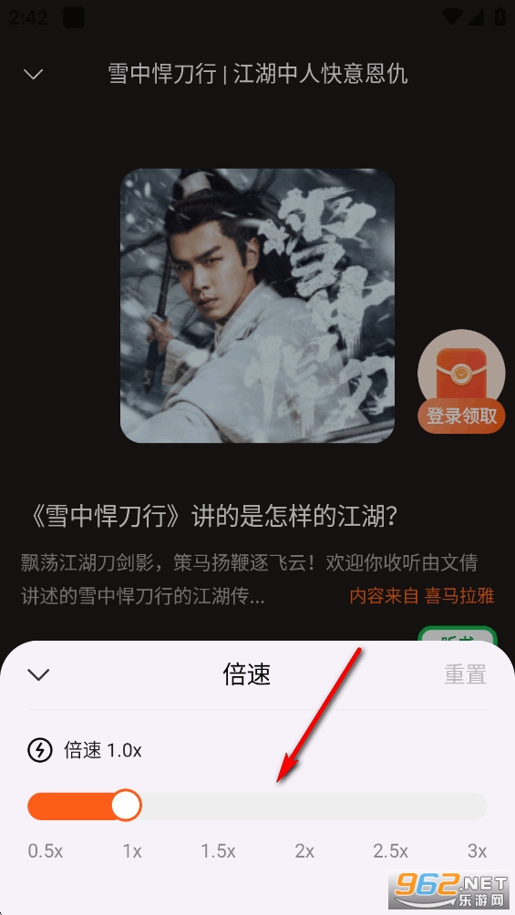 河马畅听官方正版 河马畅听官方正版