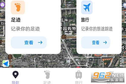 金牌免费卫星导航app 金牌免费卫星导航app