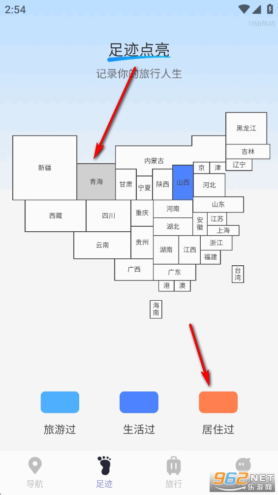 金牌免费卫星导航app 金牌免费卫星导航app