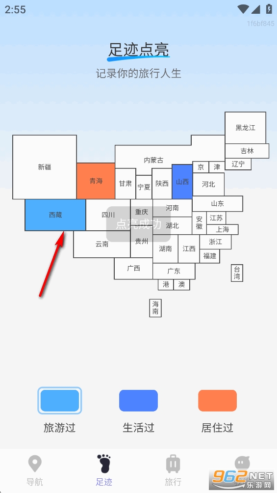 金牌免费卫星导航app 金牌免费卫星导航app